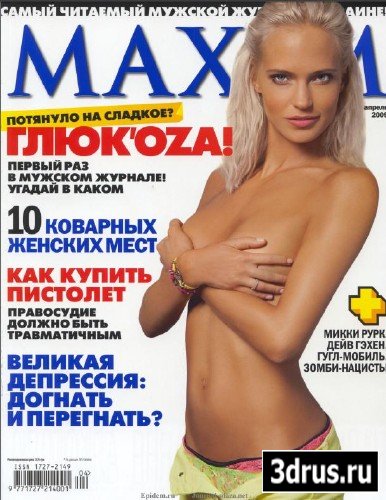 Журнал MAXIM №4 апрель 2009 PDF