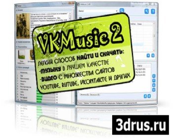 NEWS-2009: VKMusic 2.09