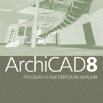 ArchiCAD RUS