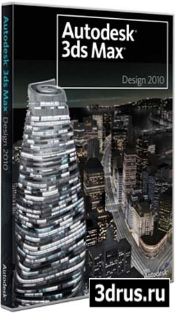 Autodesk 3ds Max Design 2010 32&64 bit Retail