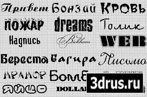 Exclusive Fonts Pack