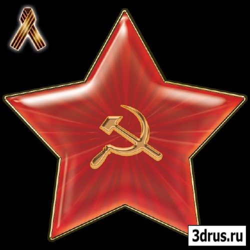 USSR stars