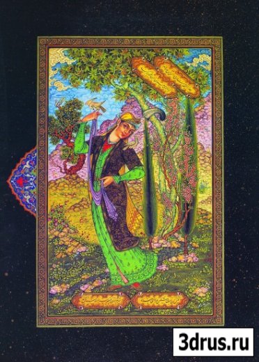 Persian (Iran) Miniature ( 1)
