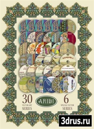 Aridi Clipart Collection - 36D