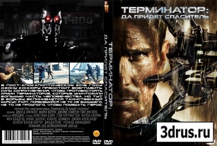  DVD -  4.   