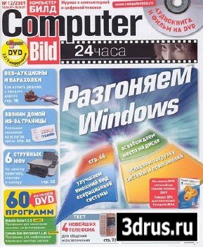 Computer Bild 12 () 2009
