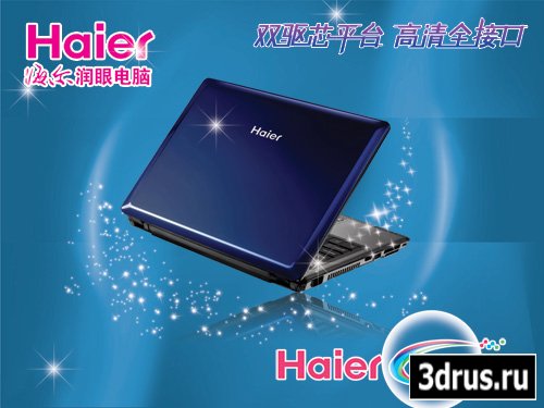 Notebook "Haier"