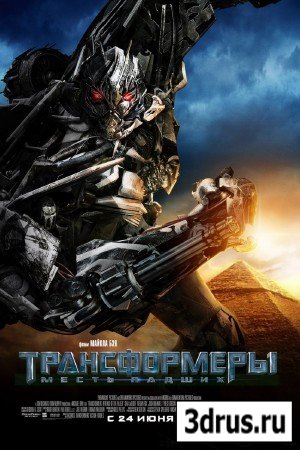  2:   / Transformers: Revenge of the Fallen (CAMRip/2009)