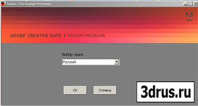 Adobe CS4 Design Premium