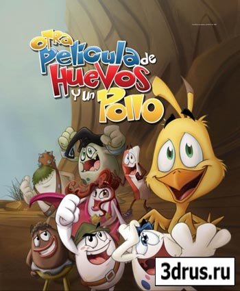     / Otra pelicula de huevos y un pollo (2009) DVDRip