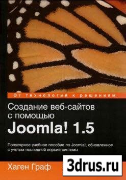  -   Joomla! 1.5 ( )