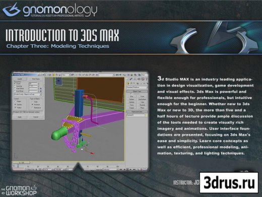   3ds max 2009 (Introduction to 3ds max 2009)