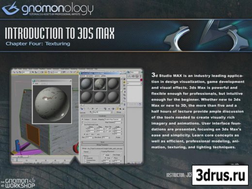   3ds max 2009 (Introduction to 3ds max 2009)