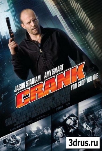 " 1" / "Crank 1"  (HDTV)  4.61 Gb  !!!