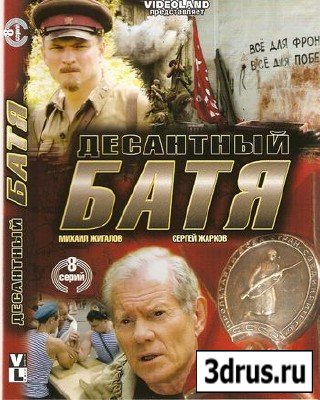   (2009) DVDRip