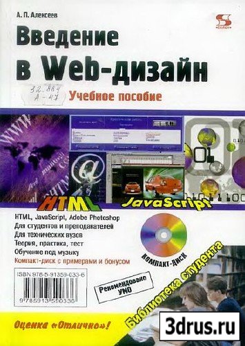   Web-