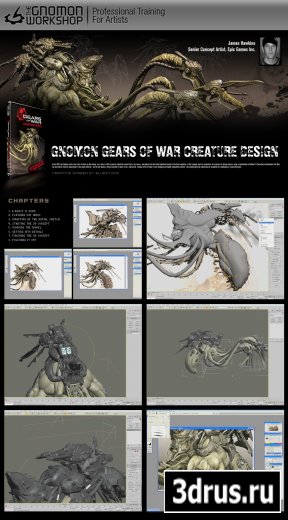 The Gnomon Workshop - Gears of War Creature Design