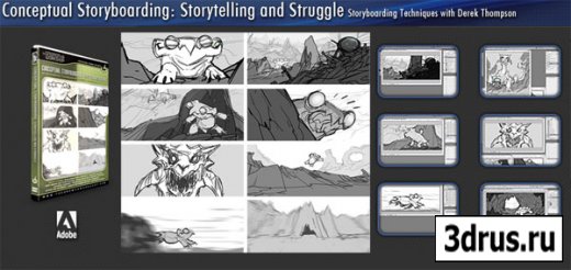The Gnomon Workshop - Conceptual Storyboarding - Storytelling And Struggle
