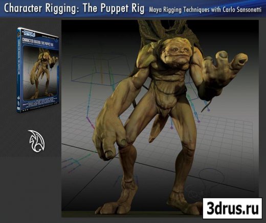 The Gnomon Workshop - The Skinned Character Rig  