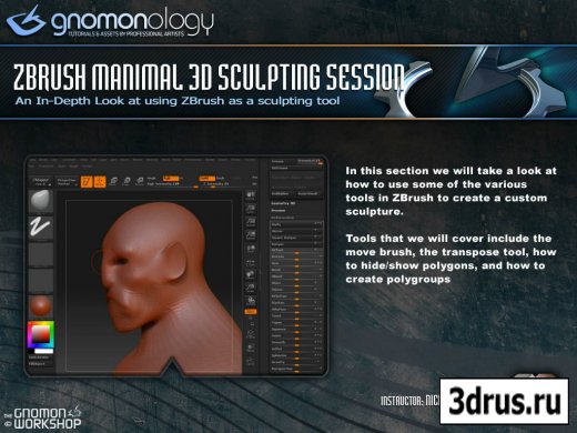 Gnomonology - ZBrush: Manimal 3D Sculpting Session