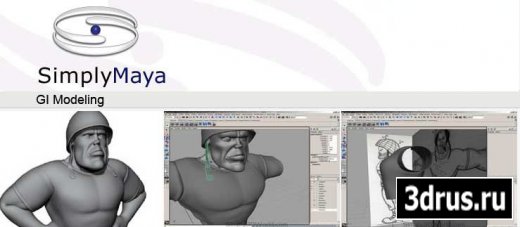 Simply Maya MODELgiS- GI Modeling