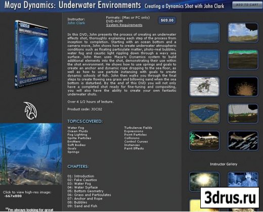 The Gnomon Workshop - Maya Dynamics Underwater Environments