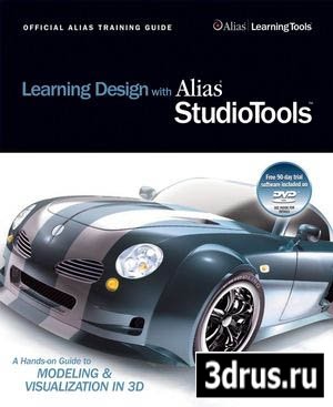 Learning Design with Alias StudioTools (FULL)