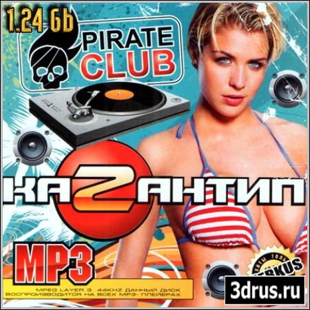 Pirate Club Kazantip (2009)