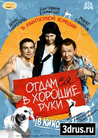     (2009) DVDRip
