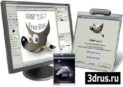 GIMP 2.6.7 Rus + Portable (2 in 1)