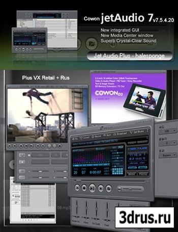 Cowon JetAudio v7.5.4.20 Plus VX Retail + Rus
