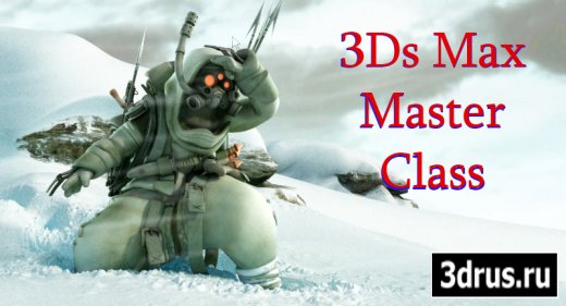 3ds Max - Master Class Series (9 DVD)