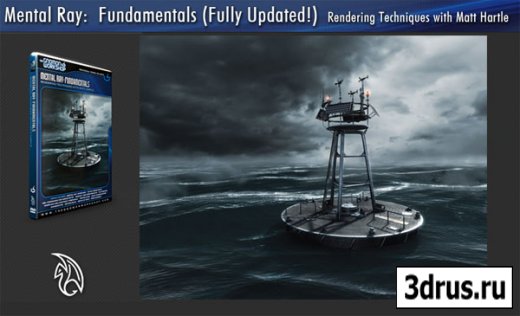 The Gnomon Workshop  Mental Ray: Fundamentals (Fully Updated!)