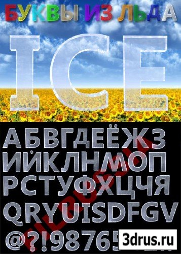 ICE Russian and English letters