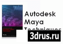 Autodesk Maya Techniques  FBX SDK