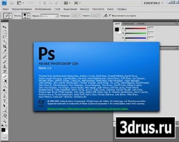 Adobe Photoshop CS4 Extended v11.0.1 Rus 32 bit ( )