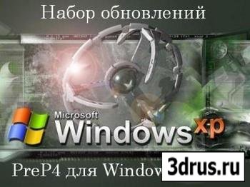   Windows XP Pre-SP4 10.2.10 ( 10.02.10)