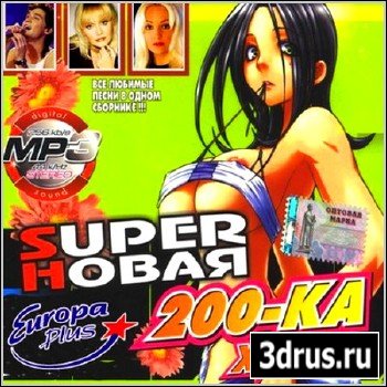 VA-Super новая 200-ка хитов (XII-2009)
