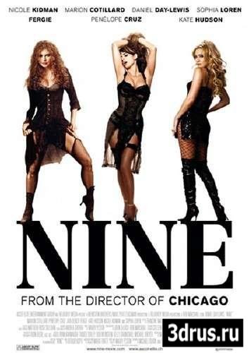  / Nine (2009) DVDScr 700/1400 