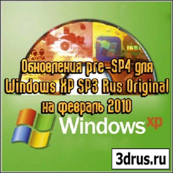  pre-SP4  Windows XP SP3 Rus Original   2010