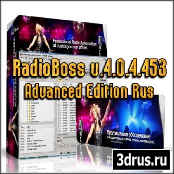 RadioBoss v.4.0.4.453 Advanced Edition Rus