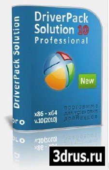 DriverPack Solution 10 Professional DVD