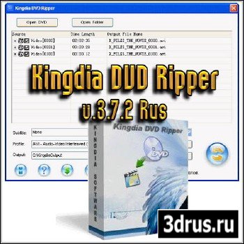 Kingdia DVD Ripper v.3.7.2 Rus