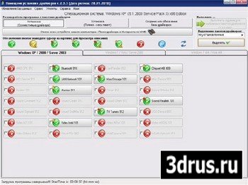 SamSoft Beta 2 + SamDrivers v1.28 Rus 2010