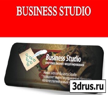 Business Studio 2 + Crack