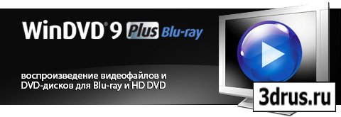 Corel WinDVD 2010 v.10.0.5.361 Pro Plus Blu-ray.