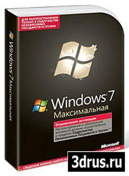 Windows 7 Final Ultimate (RUS) a