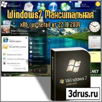 Windows 7 -  x86 rus Retail