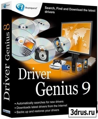 Driver Genius Professional 9.0.0.190