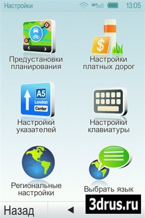 Sygic -  Mobile  Maps - EUROPE [V8.0.3 - 8.06] (2010.)